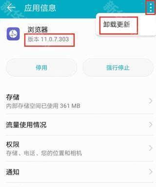 华为浏览器官方正版app最新版本下载-华为浏览器(HuaweiBrowser)安装正版2025v15