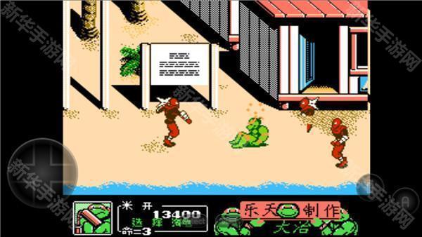 忍者神龟2汉化版