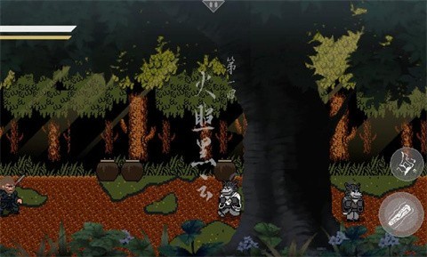 黑神话悟空像素版0.6