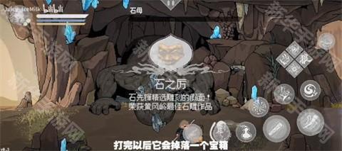 黑神话悟空像素版0.6