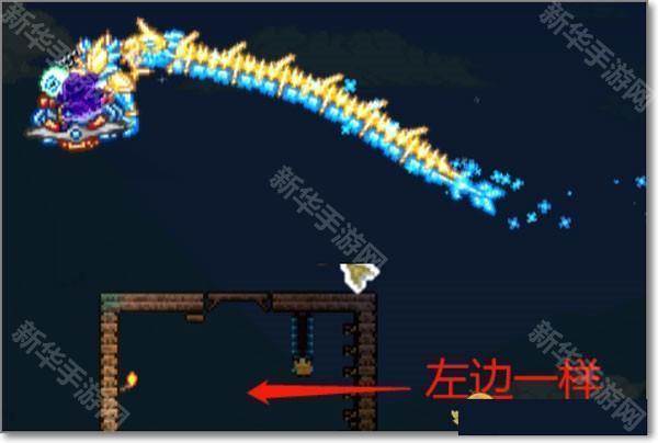 传送器怎么用截图2
