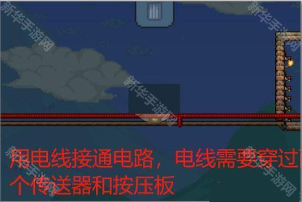 传送器怎么用截图5