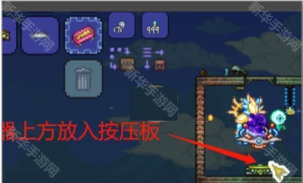 传送器怎么用截图4