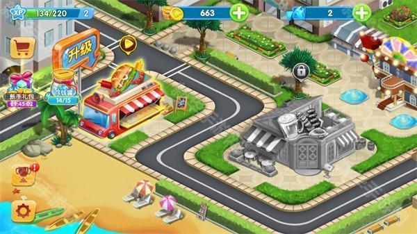 梦想蛋糕屋正式版