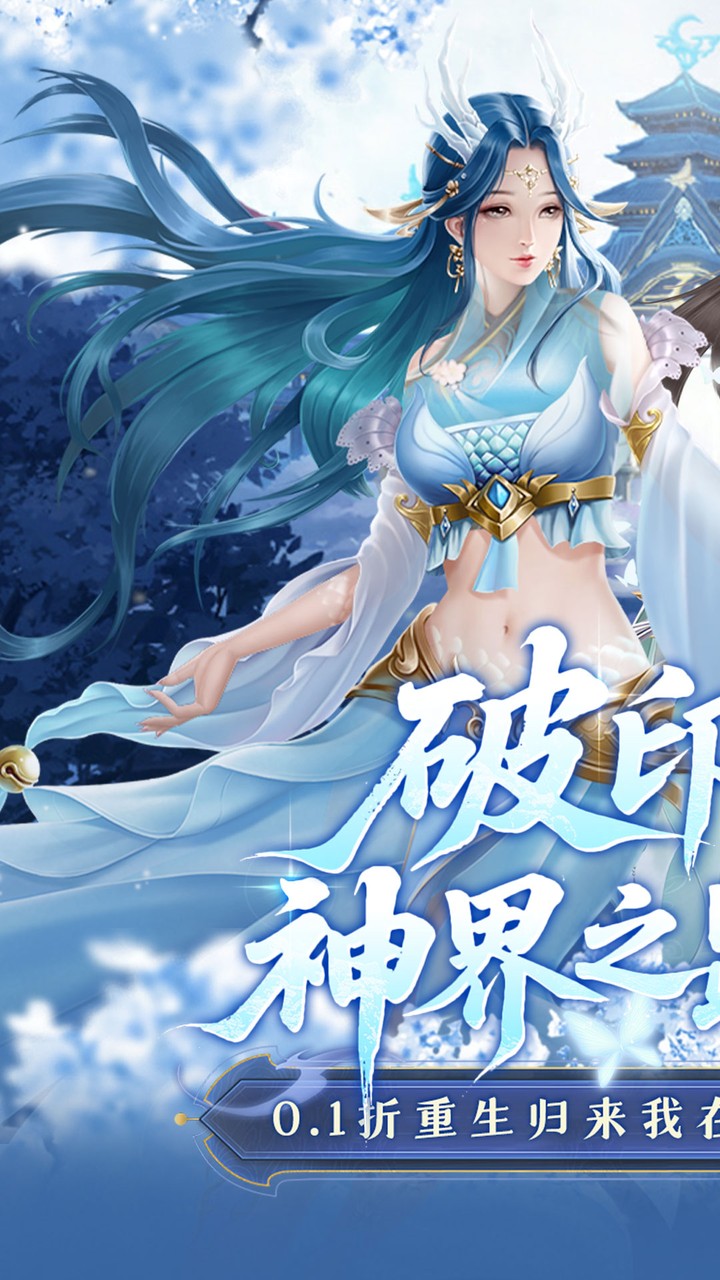 剑开仙门(0.1折重生之我是掌门)