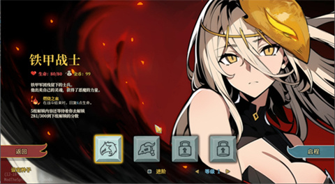 杀戮尖塔娘化mod
