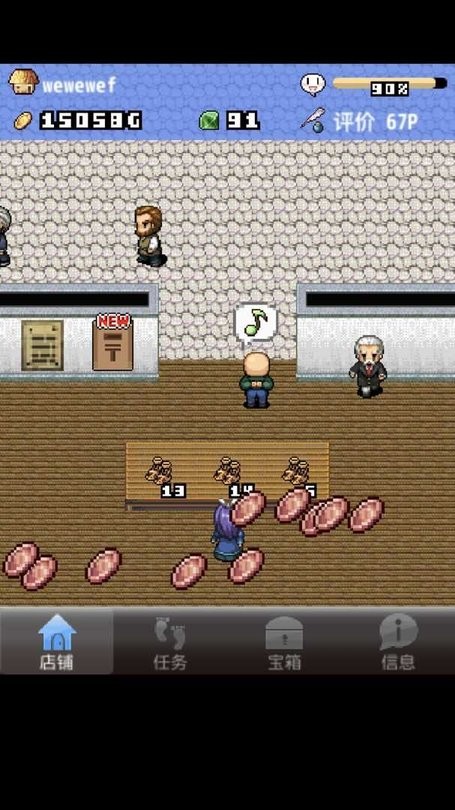 王国道具店2最新版