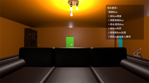 答辩的复仇手机版