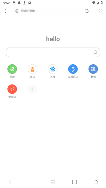 米侠浏览器官方版