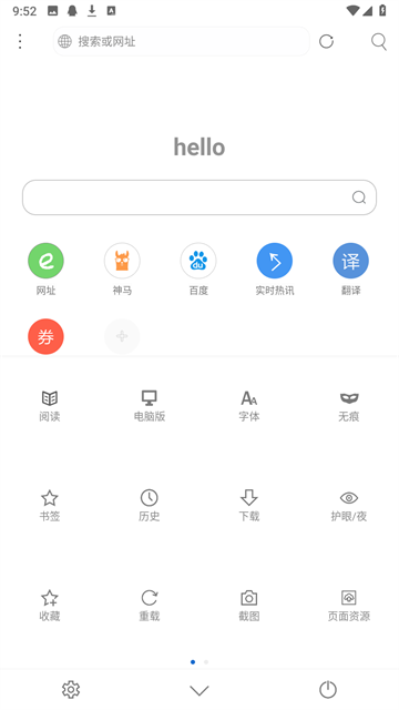 米侠浏览器官方版