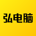弘电脑无限积分版