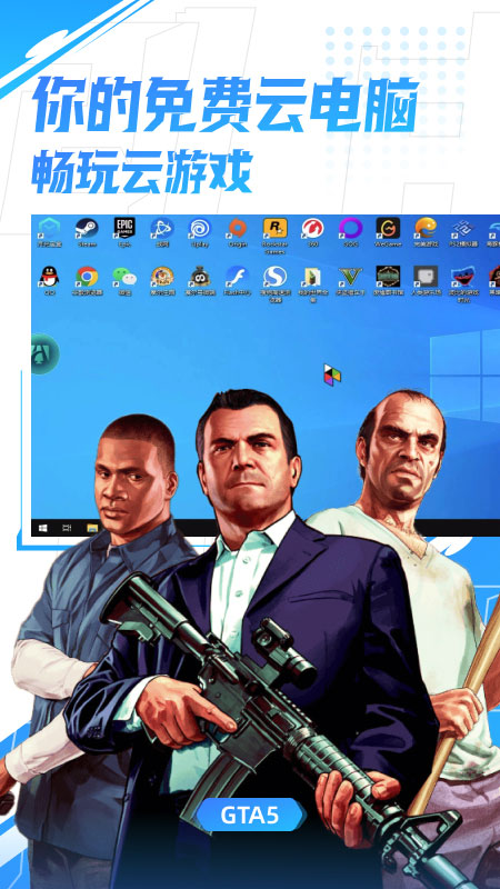 弘电脑无限积分版