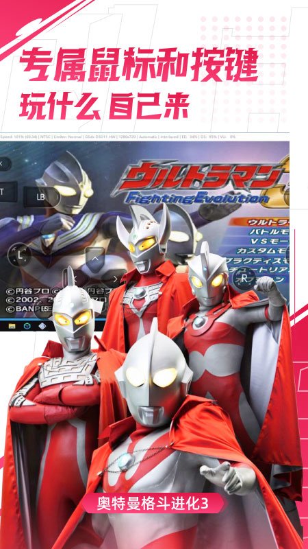 弘电脑无限积分版截图2