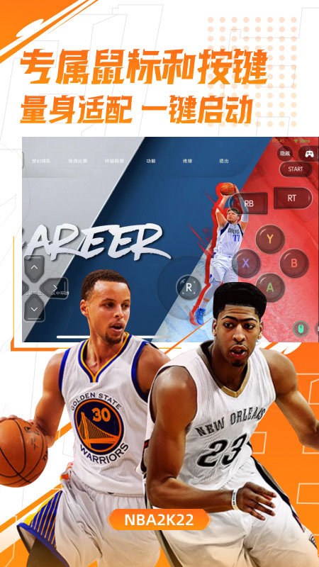 弘电脑无限积分版截图3