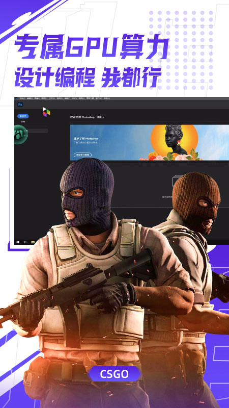 弘电脑无限积分版截图5