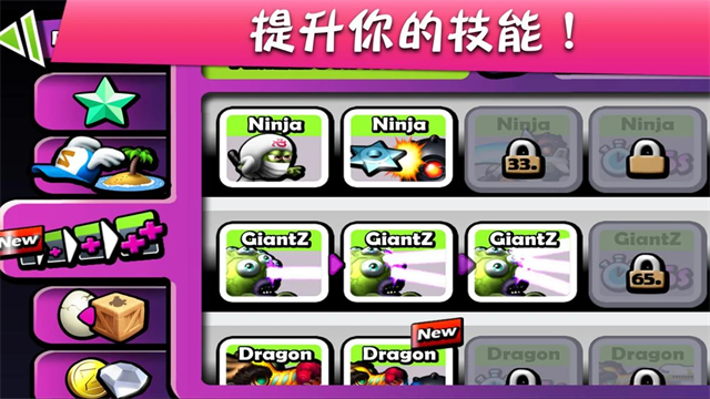 僵尸尖叫老版本截图3