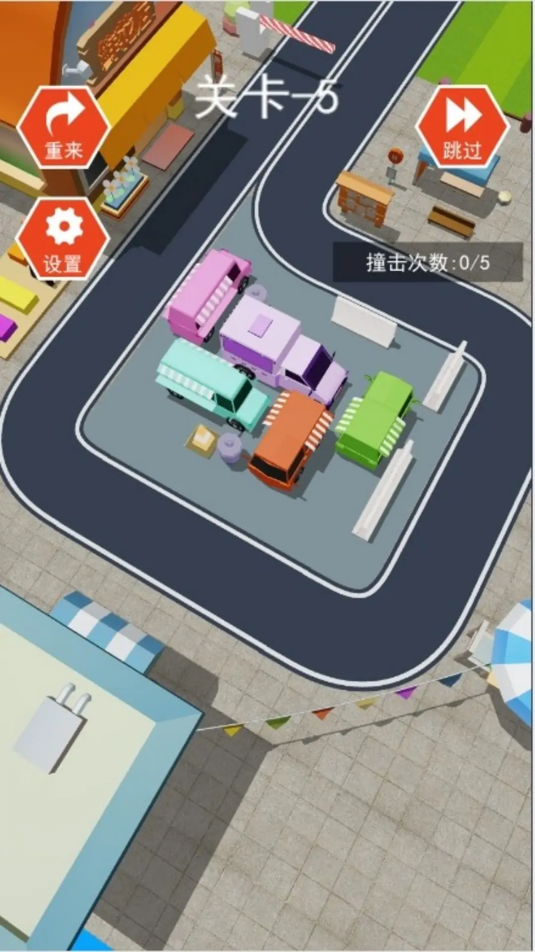 城市交通规划师