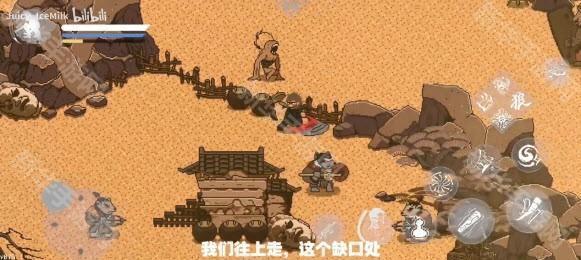 黑神话像素版内置菜单版