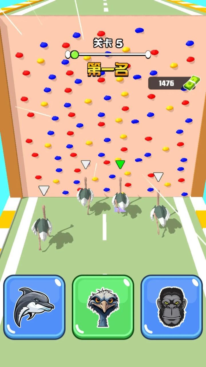 动物园大赛免广告版