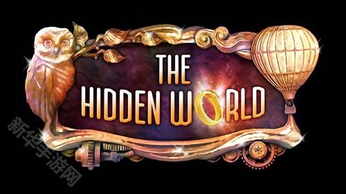 隐秘的世界汉化版