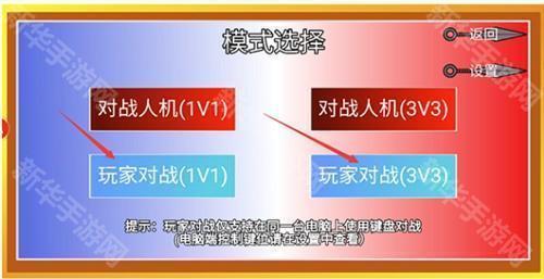 像素火影永恒万花筒佐助最新版本