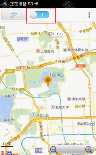 神行者
