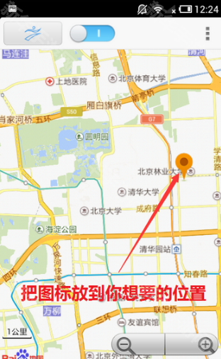 神行者