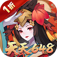 万灵山海之境(1折天天648)