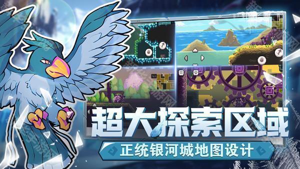 怪物乐土类宝可梦RPG