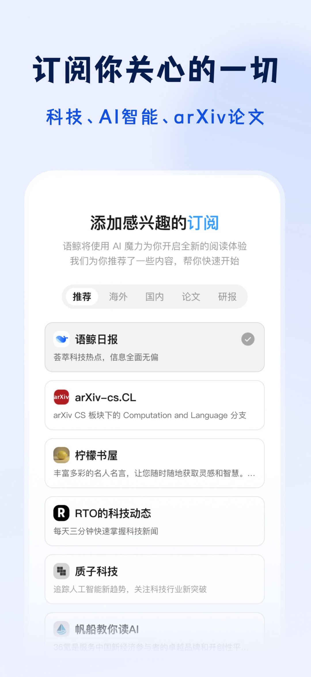 语鲸