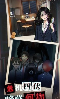 我的同学是伪人