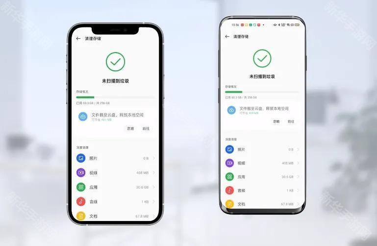 向日葵远程控制
