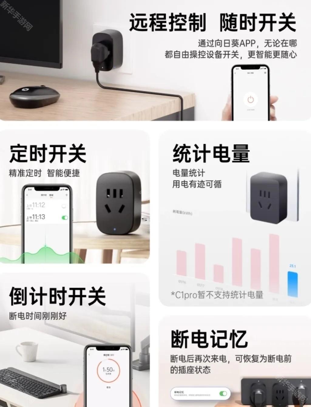 向日葵远程控制