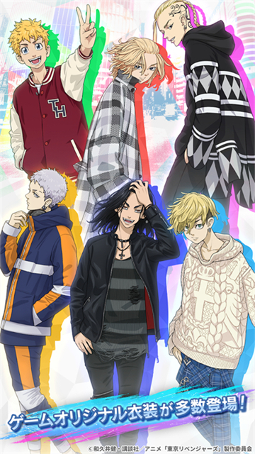 东京复仇者手游中文版