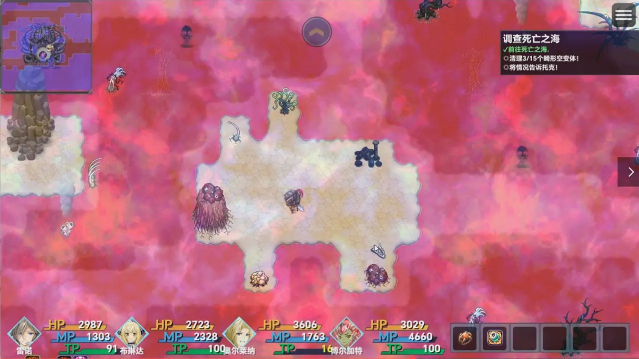 时空传说2黑暗之路