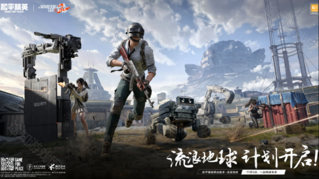 和平精英pc模拟器