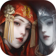 纸嫁衣8千子树手机版