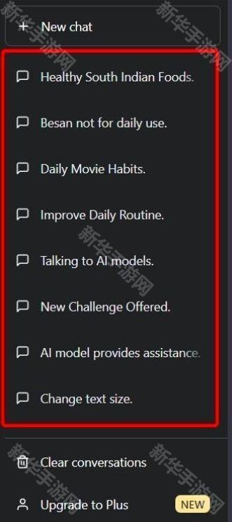 chatGPT官方安卓版