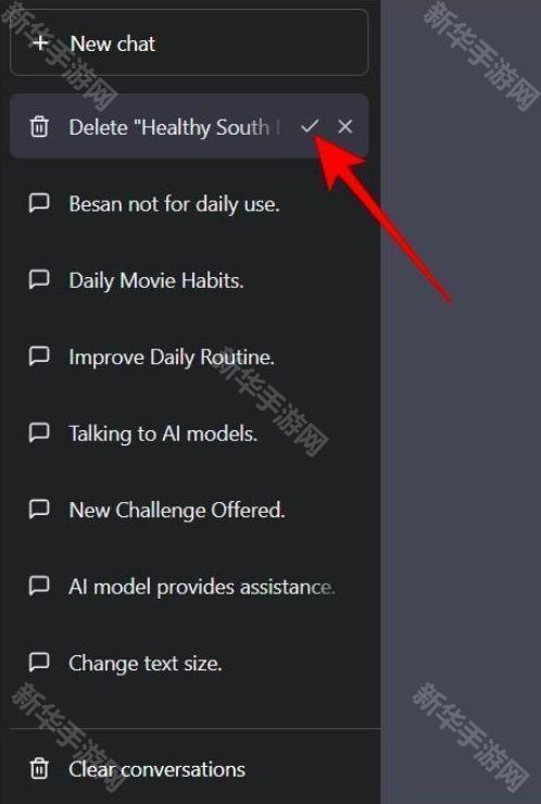 chatGPT官方安卓版