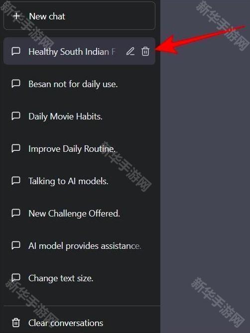 chatGPT官方安卓版