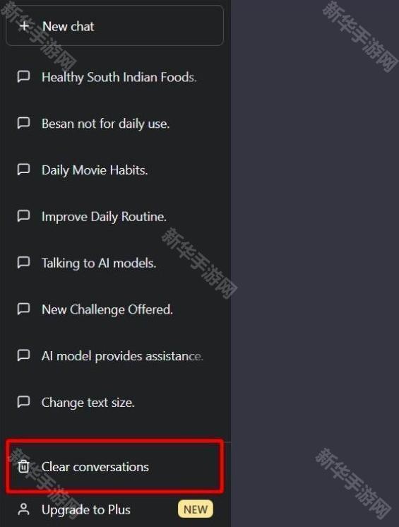 chatGPT官方安卓版