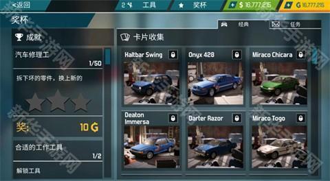 汽车修理工模拟器手机版