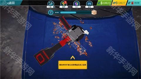 汽车修理工模拟器手机版