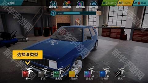 汽车修理工模拟器手机版