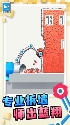 搬运我最溜免广告版