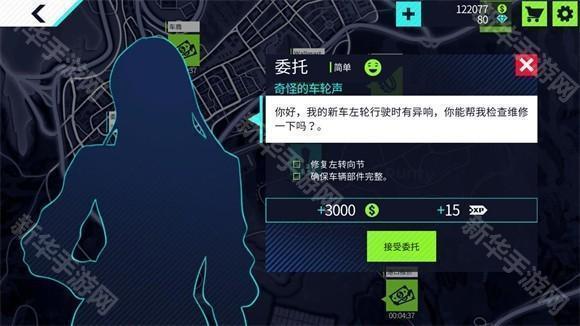 汽车修理工模拟器汉化版