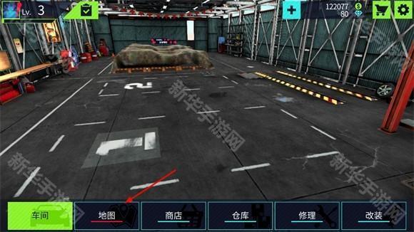 汽车修理工模拟器汉化版