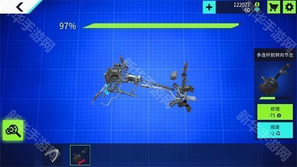 汽车修理工模拟器汉化版