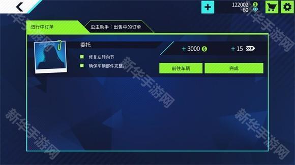 汽车修理工模拟器汉化版