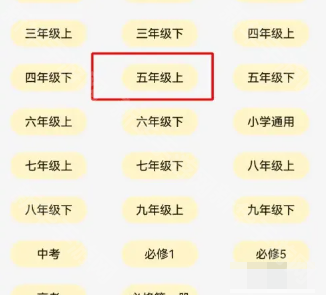 倍速课堂旧版4.2.1